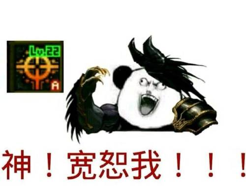 dnf复仇者变身持续多久(dnf四姨怎么快速变身)插图