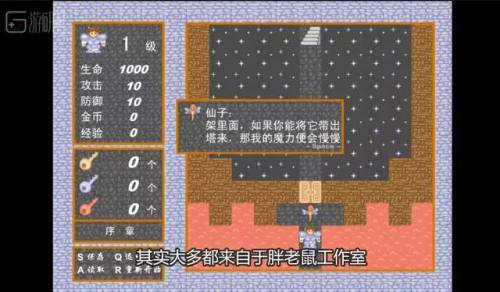 魔塔100层无敌版(手机版魔塔无敌版)插图4