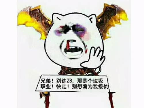 魔兽世界所有职业介绍(wow的官方职业详解)插图14