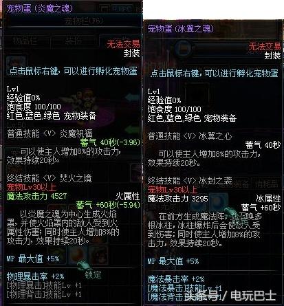dnf憨憨牛(dnf2023憨憨牛怎么得)插图2