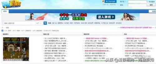 藏宝湾网游单机论坛(游蝶网单)插图4