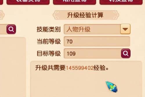 梦幻西游剧情点一共多少(梦幻双开开每天赚50块)插图
