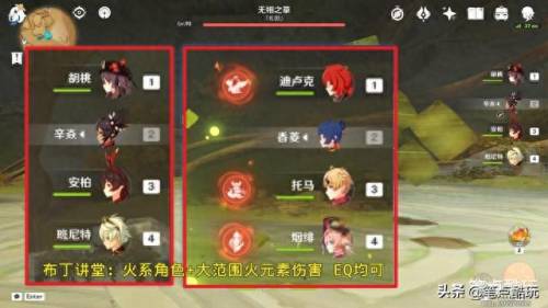 无相之草(无相之草在哪)插图1