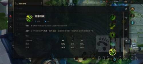无极剑圣最强出装(英雄联盟无极剑圣的出装)插图5