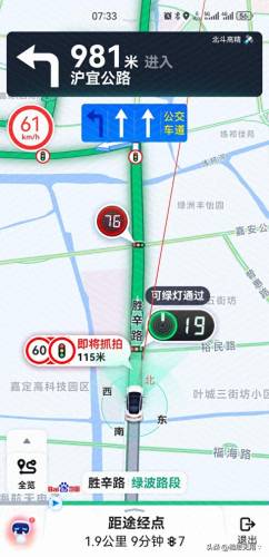 百度安卓(百度手机助手网页版)插图5
