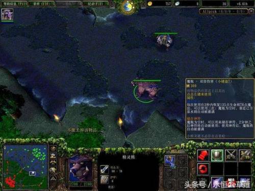 dota1后期最强十大英雄(dota最弱英雄)插图3