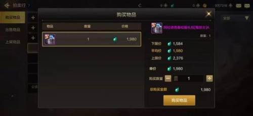 dnf手游为什么不上线了(云顶DNF是正版地下城嘛)插图4