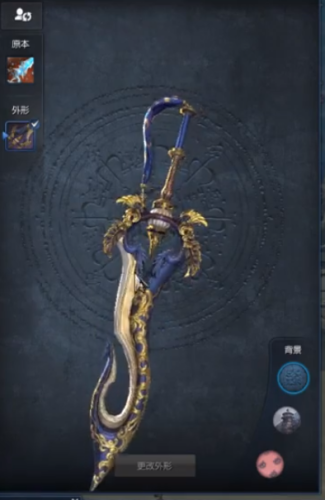 剑灵剑士武器外观排行(剑灵最好看的十把剑)插图13