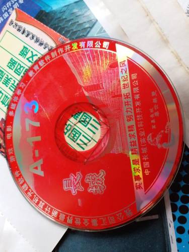 以前玩的三国单机游戏(三国老款经典单机游戏)插图5