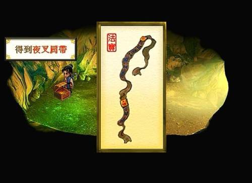 轩辕剑天之痕图文攻略(天之痕单机安卓移植版)插图14