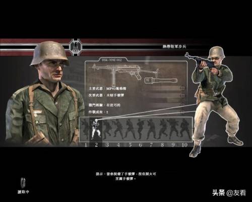 荣誉勋章空降神兵怎么调中文(荣誉勋章空降神兵手机版)插图4