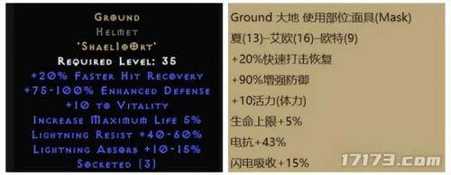 火炬之光2最新版本是哪个(火炬之光手机单机版有没有)插图3