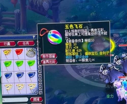 梦幻科举考试答案器(2023梦幻科举答题器)插图2