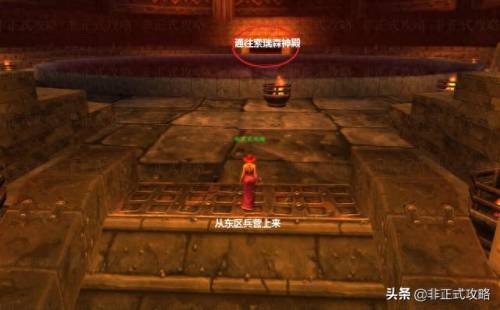 黑石深渊入口(黑石深渊后门在哪)插图4