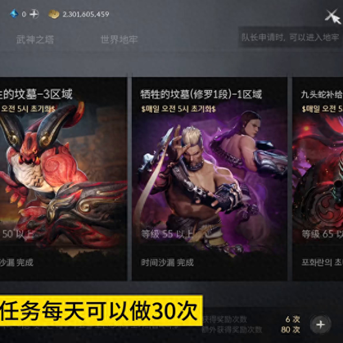 剑灵剧情任务(剑灵最新主线剧情任务)插图3