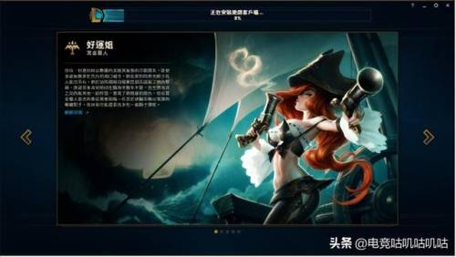 台服lol新手礼包领取(新手刚进台服19级)插图4