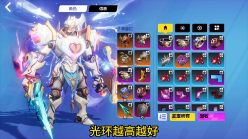 火炬之光2狂战士套装选择(火炬之光套装怎么获得)插图1