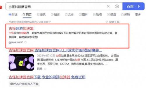 绝地求生配置要求(绝地求生最低配置要求)插图2
