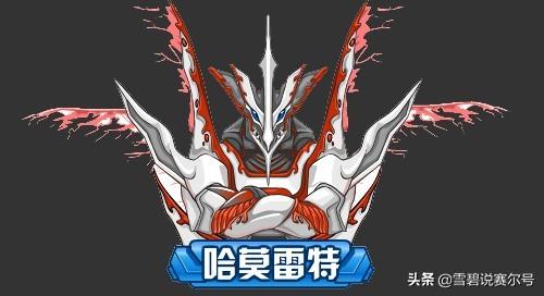 赛尔号哈莫雷特(谱尼)插图