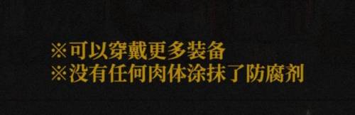 死亡之塔在哪里进(地下城与勇士60版本深渊)插图20