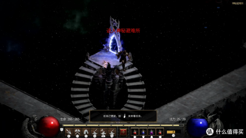 手机版暗黑破坏神2(暗黑2新手从零开始攻略)插图33