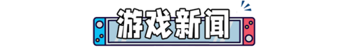 勇者斗恶龙怪兽篇joker3(dqmj3三周目怎么触发)插图5