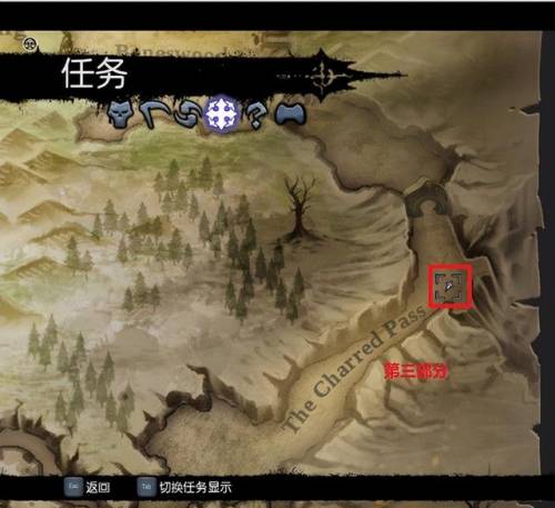 暗黑血统2游戏攻略(主机版暗黑血统2中文)插图5