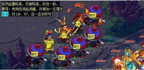 梦幻西游剧情攻略(梦幻南极仙翁剧情)插图6
