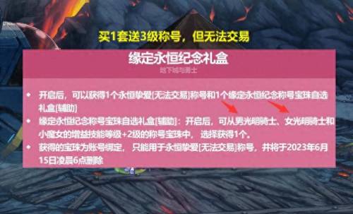 dnf51套装(dnf51套整体效果)插图1