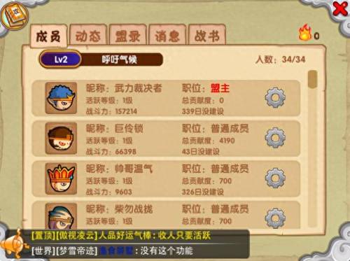 造梦西游三(造梦西游3孙悟空零氪通关合集)插图1