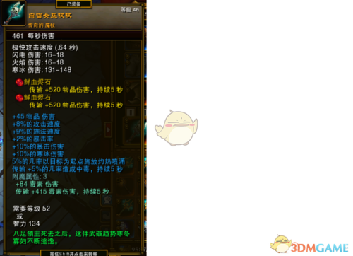 火炬之光2灰烬法师加点图(火炬之光2电法师加点技能)插图30