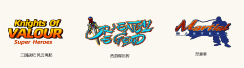 手机版街机游戏合集(街机单机游戏手机版免费安装)插图