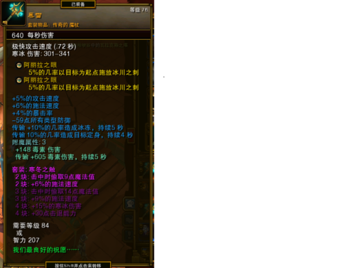 火炬之光2灰烬法师加点图(火炬之光2电法师加点技能)插图42