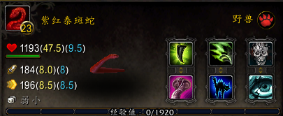 wow外域稀有宝宝(wow外域元素怪)插图27