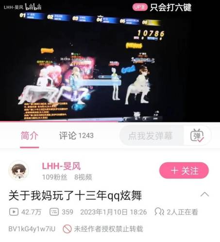 炫舞记忆助手为啥不好使了呀(qq炫舞记忆助手官方)插图1