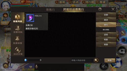 休闲挂机手游(休闲手游)插图2