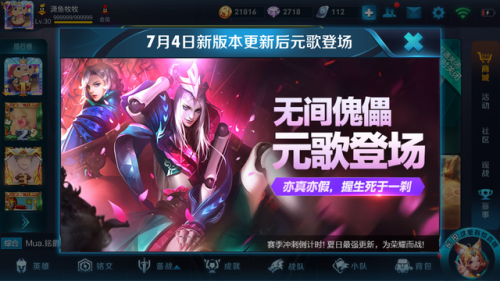 王者荣耀s12赛季是哪一年(典韦的赛季皮肤是s几赛季的)插图