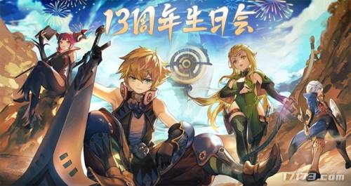 龙之谷端游2022最吃香的职业(龙之谷火灵术师强度)插图3