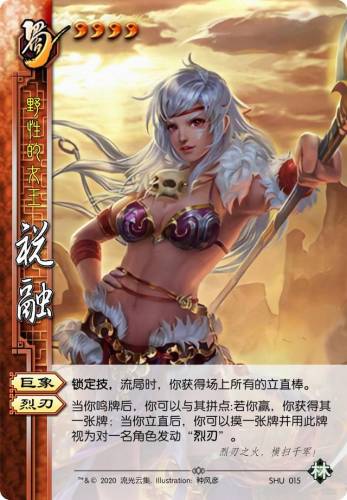 三国杀双将最无耻组合(三国杀必买十大平民武将)插图1