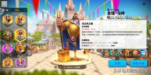 防御阵型觉醒攻略(防御阵型觉醒能量中心)插图14