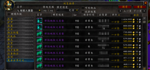 祥和之灵怎么刷最快(西部荒野尘魔位置)插图5