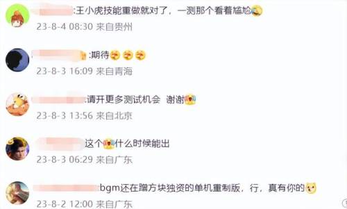 仙剑奇侠传4游戏(单机游戏仙剑98柔情版手机版)插图4