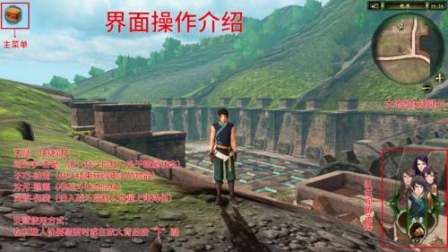 轩辕剑5外传云之遥完美攻略(云之遥攻略大全)插图1