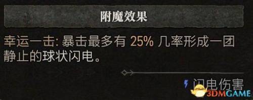 dnf魔法师技能加点(dnf逐风者技能加点2019)插图24