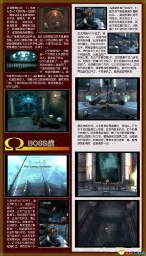战神2攻略完整版(手机玩战神2攻略)插图12
