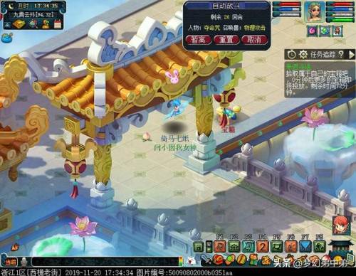 车迟斗法副本攻略5开(梦幻西游车迟国副本奖励)插图17