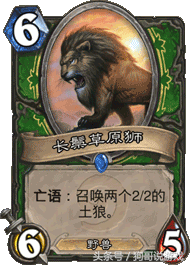 炉石传说十大美女卡牌(炉石传说美女解说排行)插图6
