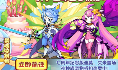 洛克王国迪莫厉害吗(洛克王国迪莫排行榜)插图11
