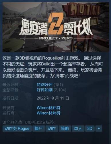 2022不用登录又好玩的游戏(什么联机游戏好玩)插图20