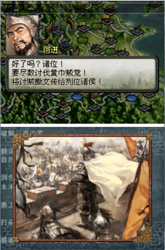 单机三国志3(少年三国志2bug刷元宝)插图13